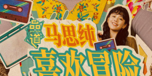青青国产精品视频